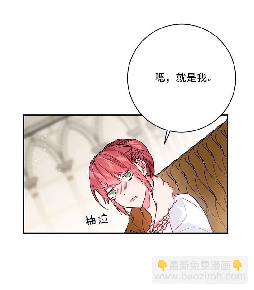 交易-第49话