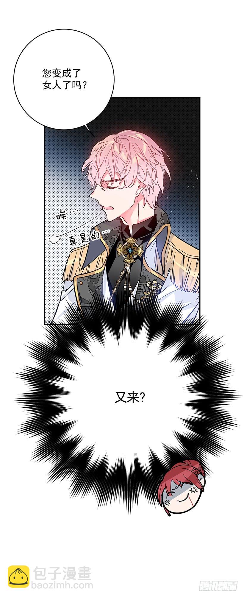 交易-第49话