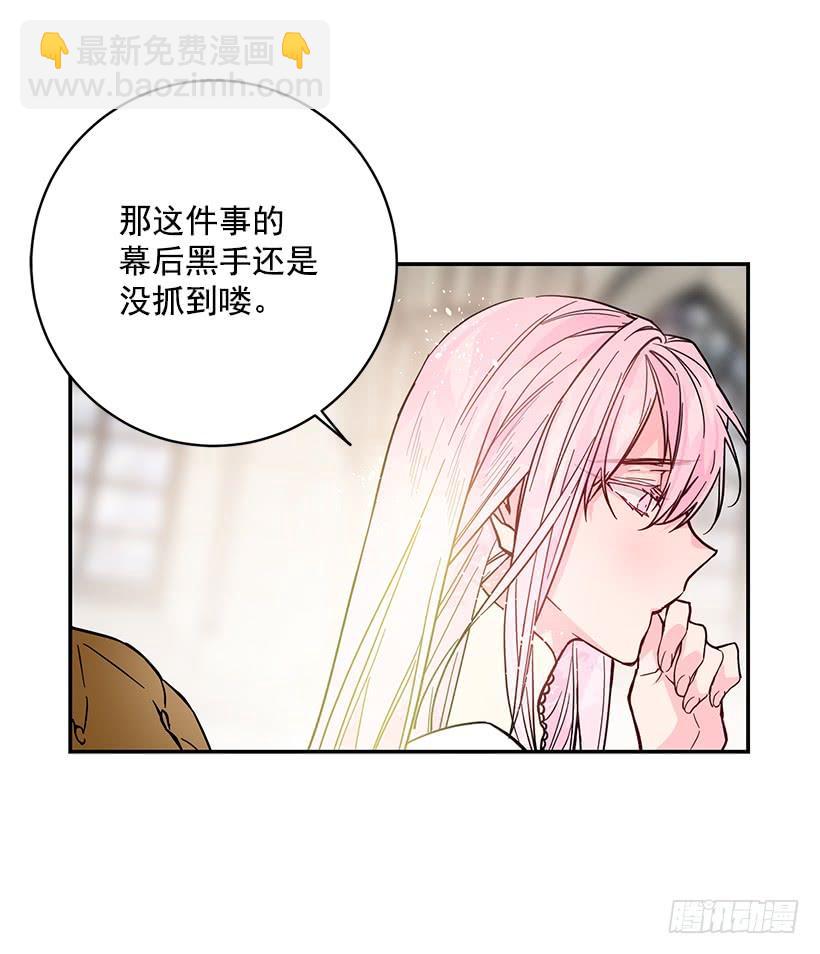交易-第49话