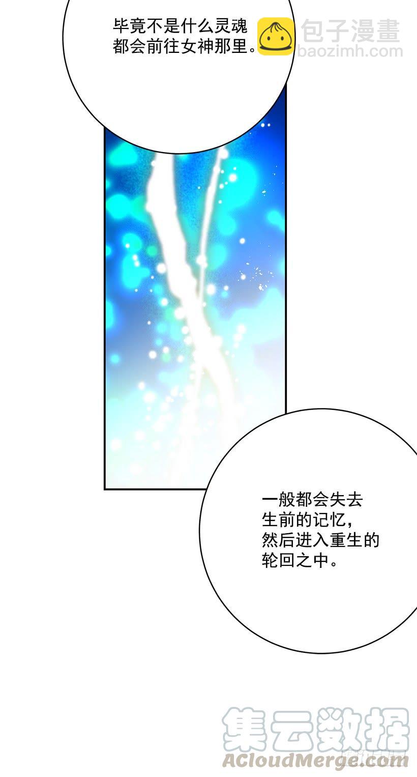 交易-第49话