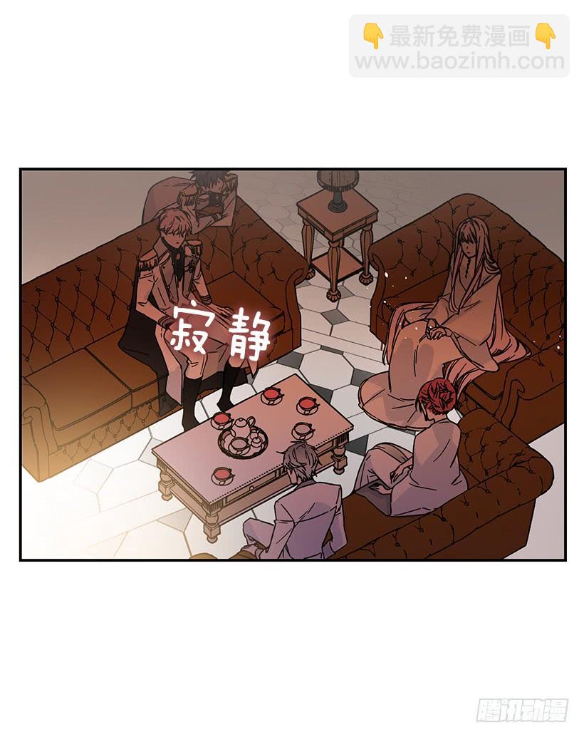 交易-第49话