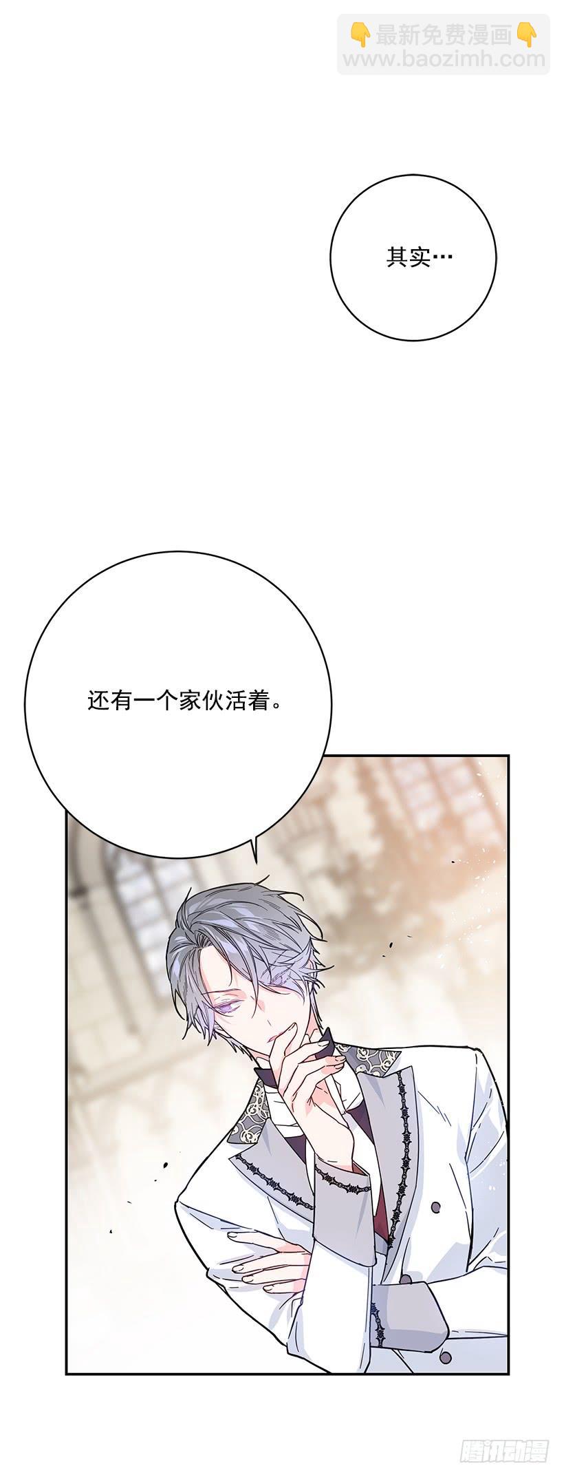 交易-第49话
