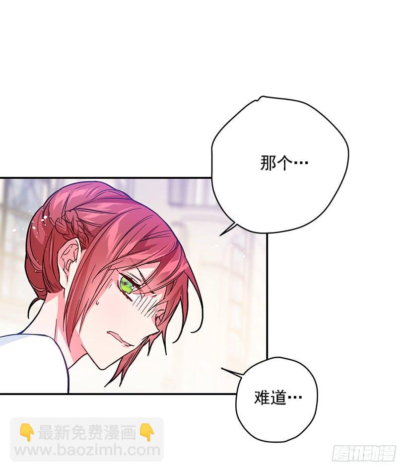 交易-第49话