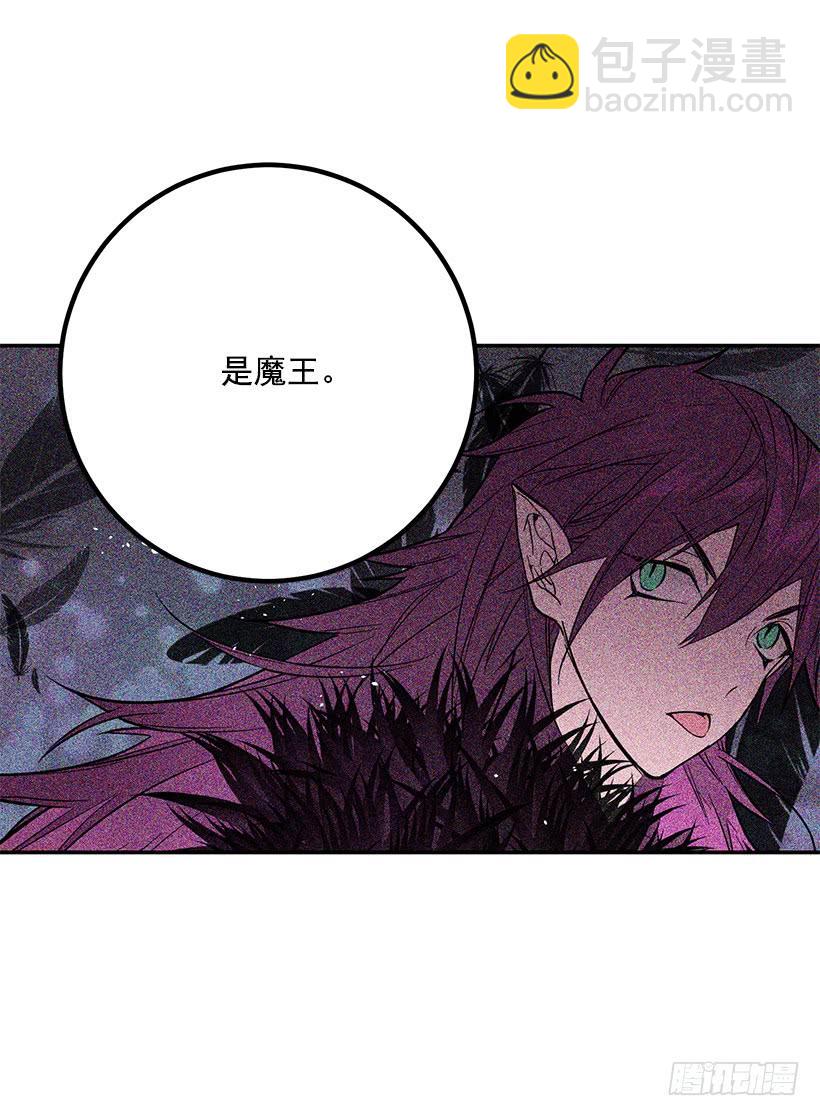 交易-第49话