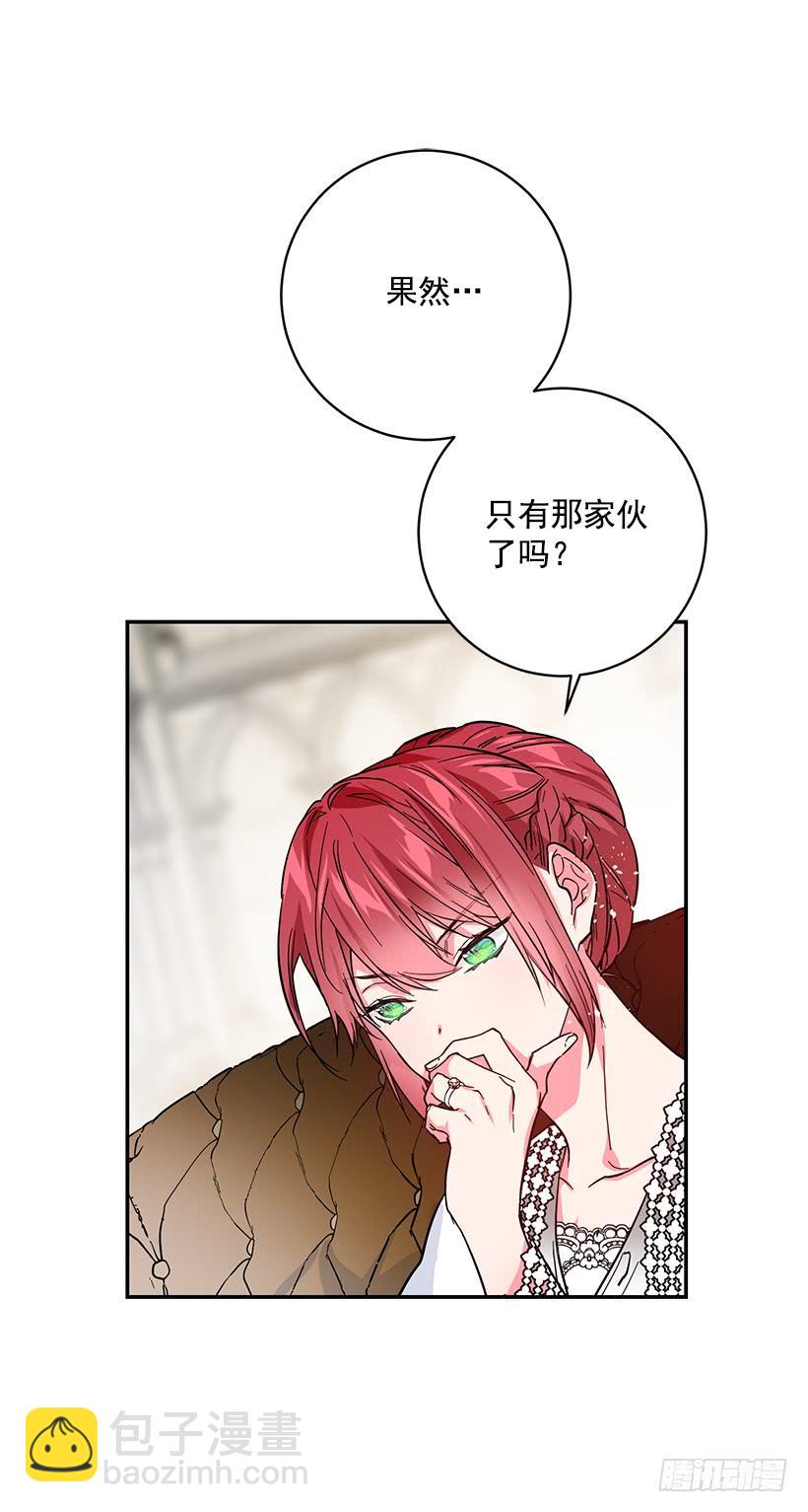 交易-第49话