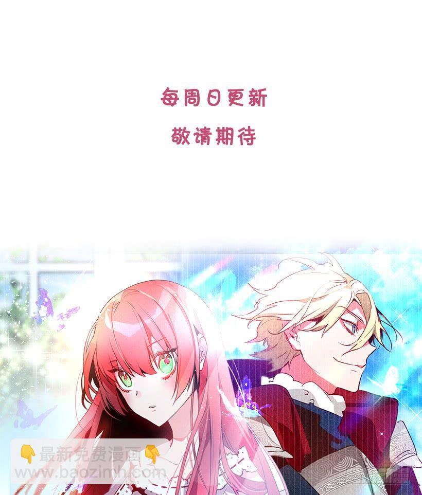 交易-第49话