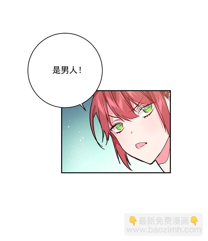 交易-第49话