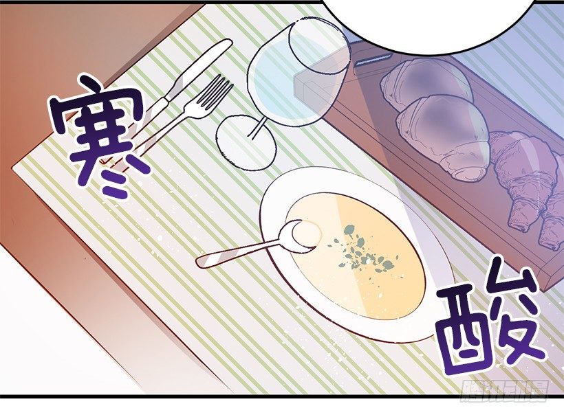 陷害(1/2)-第7话