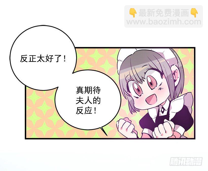 陷害(1/2)-第7话