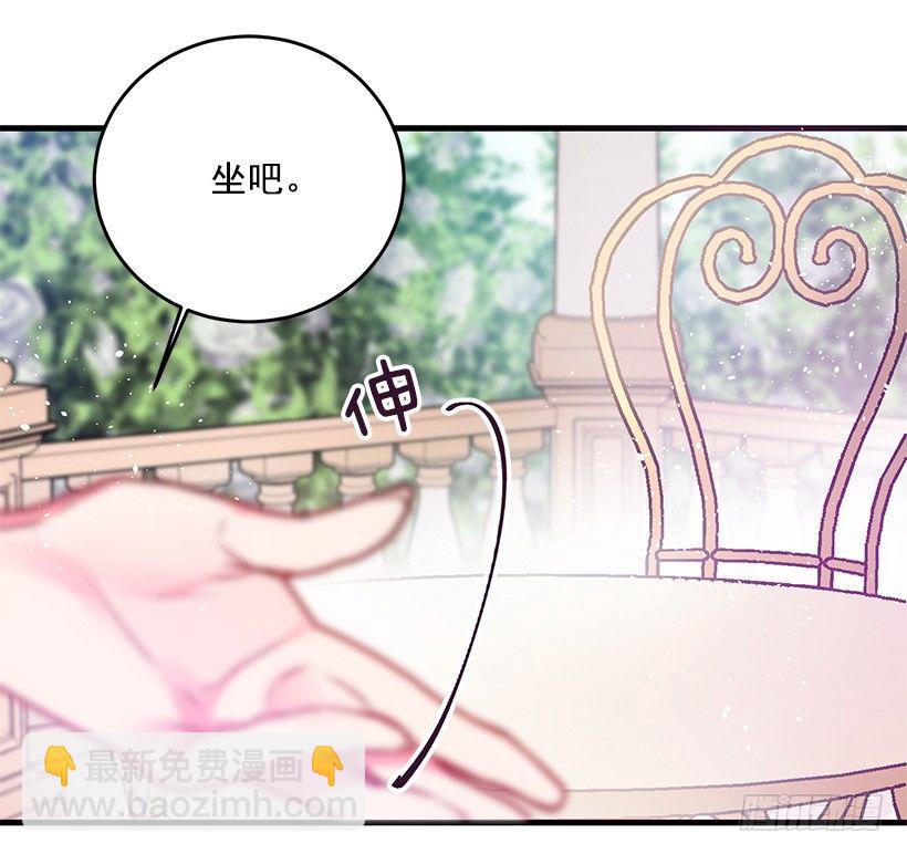 陷害(1/2)-第7话
