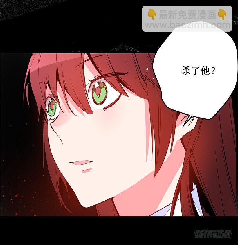 陷害(1/2)-第7话