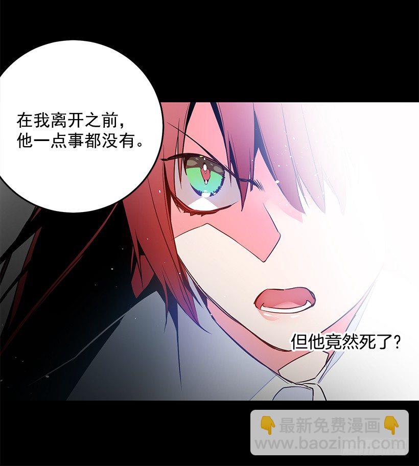 陷害(1/2)-第7话