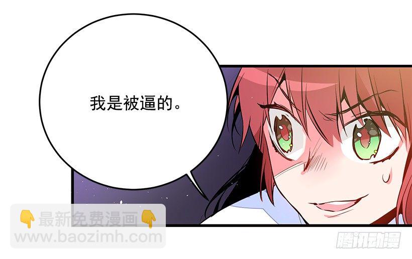 陷害(1/2)-第7话