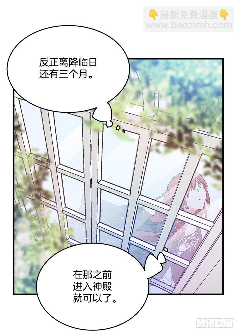 陷害(1/2)-第7话