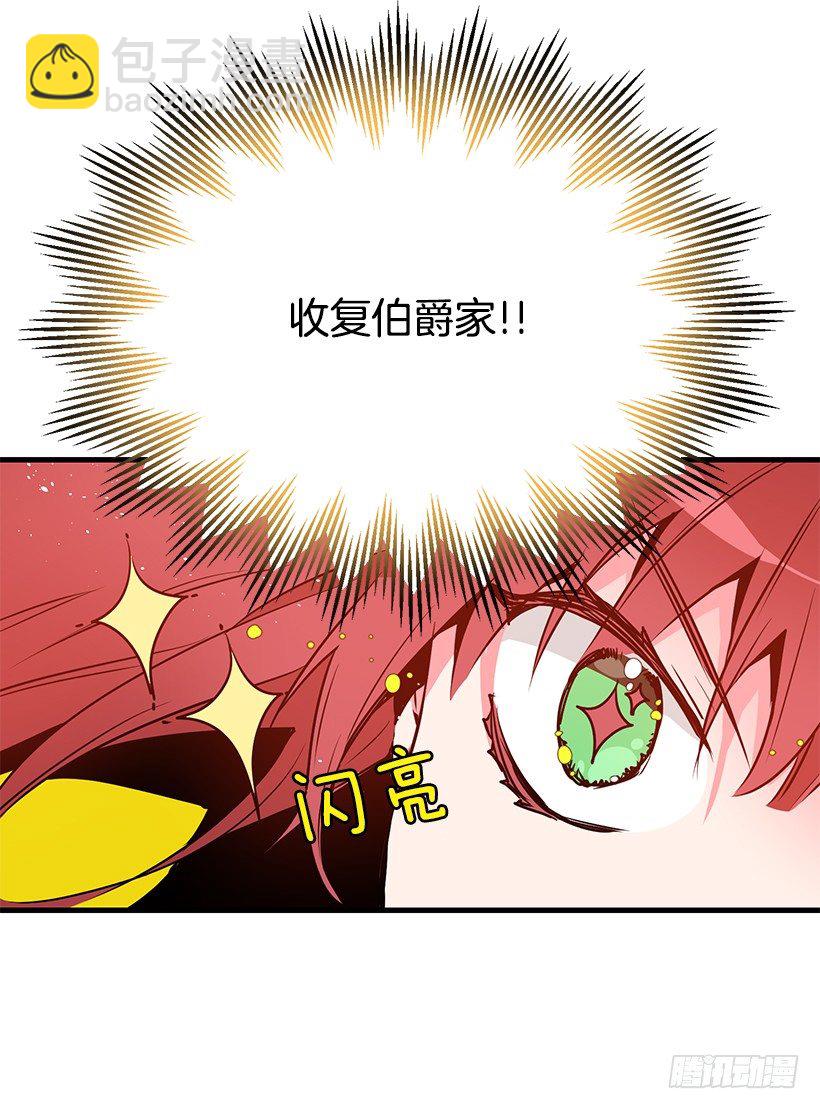 陷害(1/2)-第7话