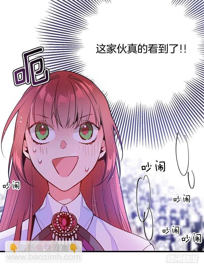 特务团团长(1/2)-第9话