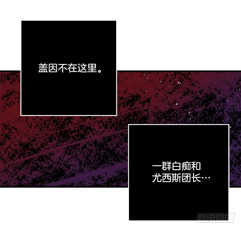 特务团团长(1/2)-第9话