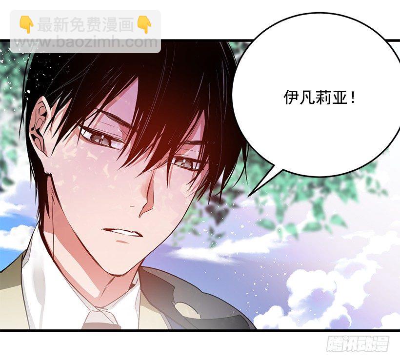 特务团团长(1/2)-第9话