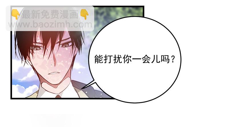 特务团团长(1/2)-第9话