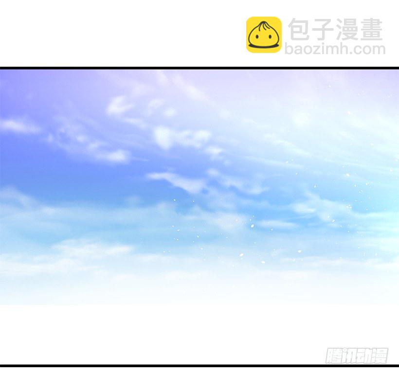 特务团团长(1/2)-第9话