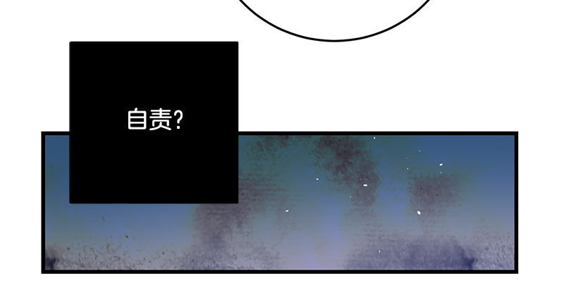 特务团团长(1/2)-第9话