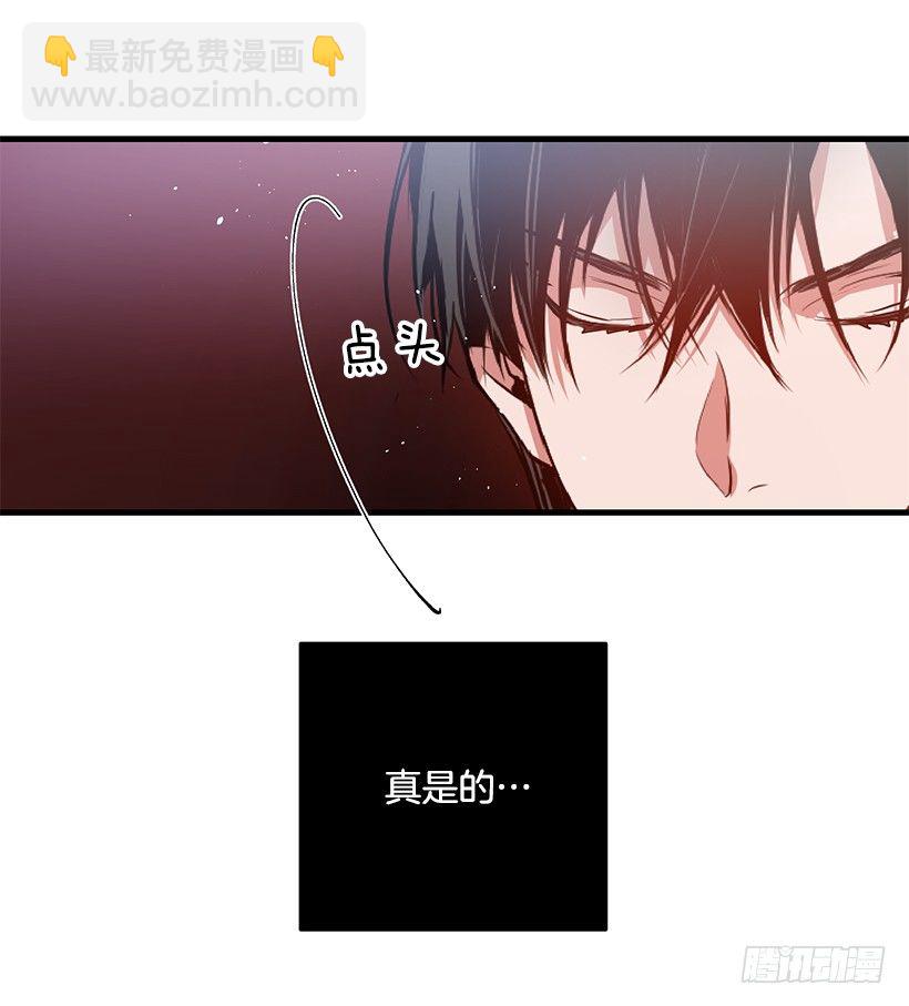 特务团团长(1/2)-第9话