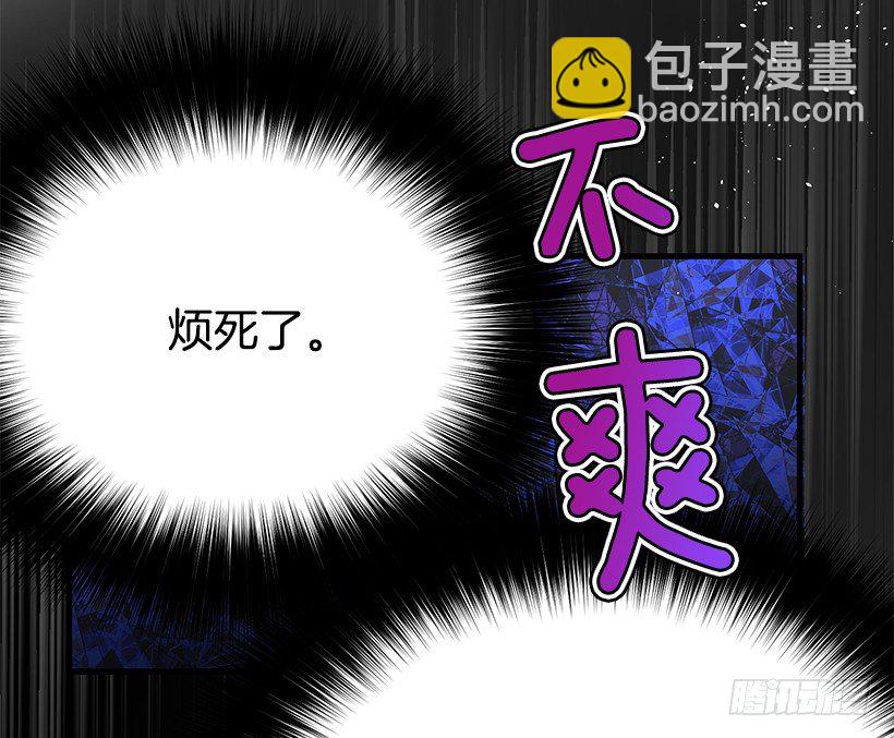 特务团团长(1/2)-第9话