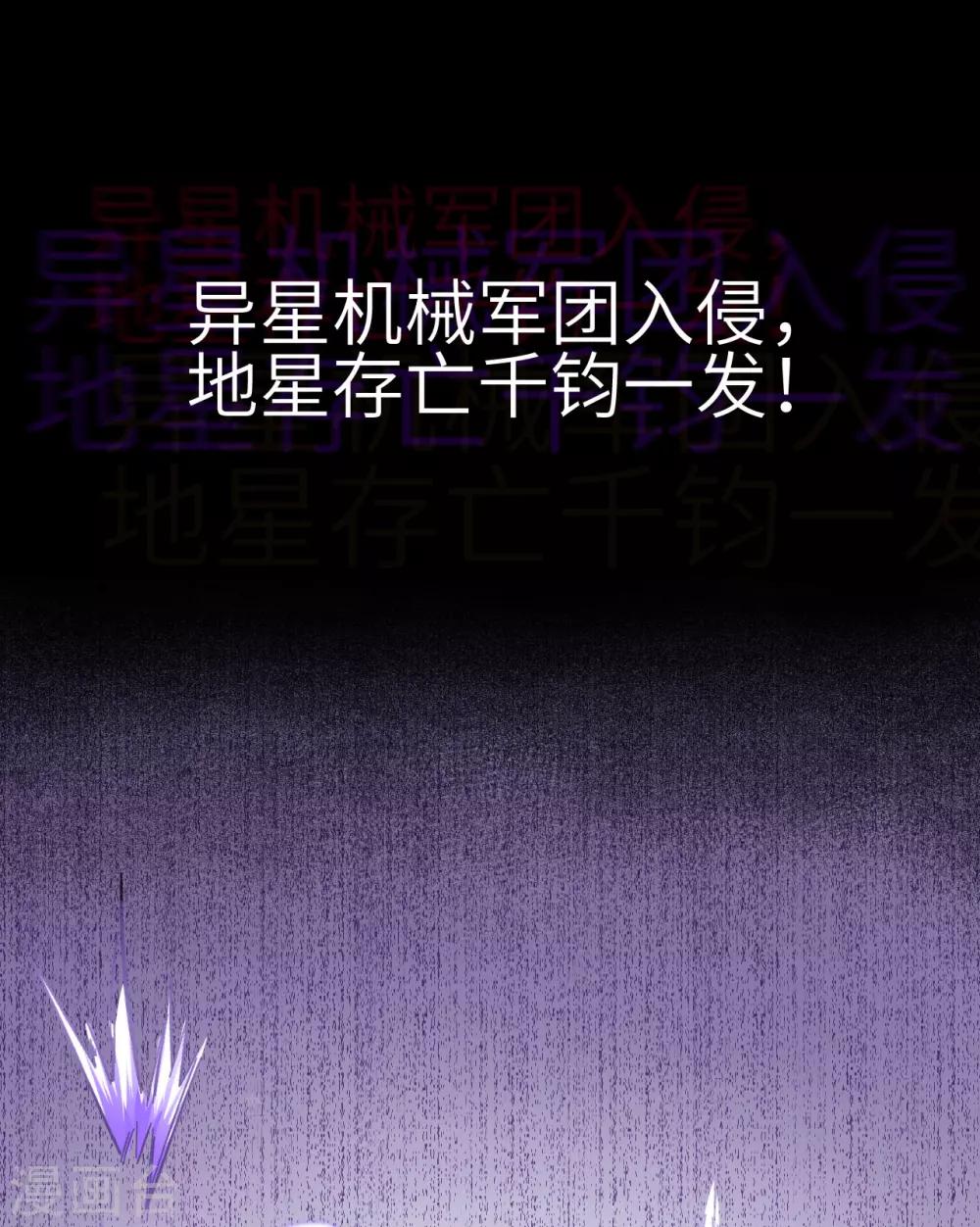 预告-第1话