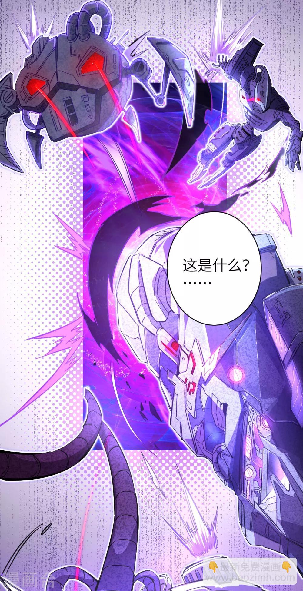 预告-第1话