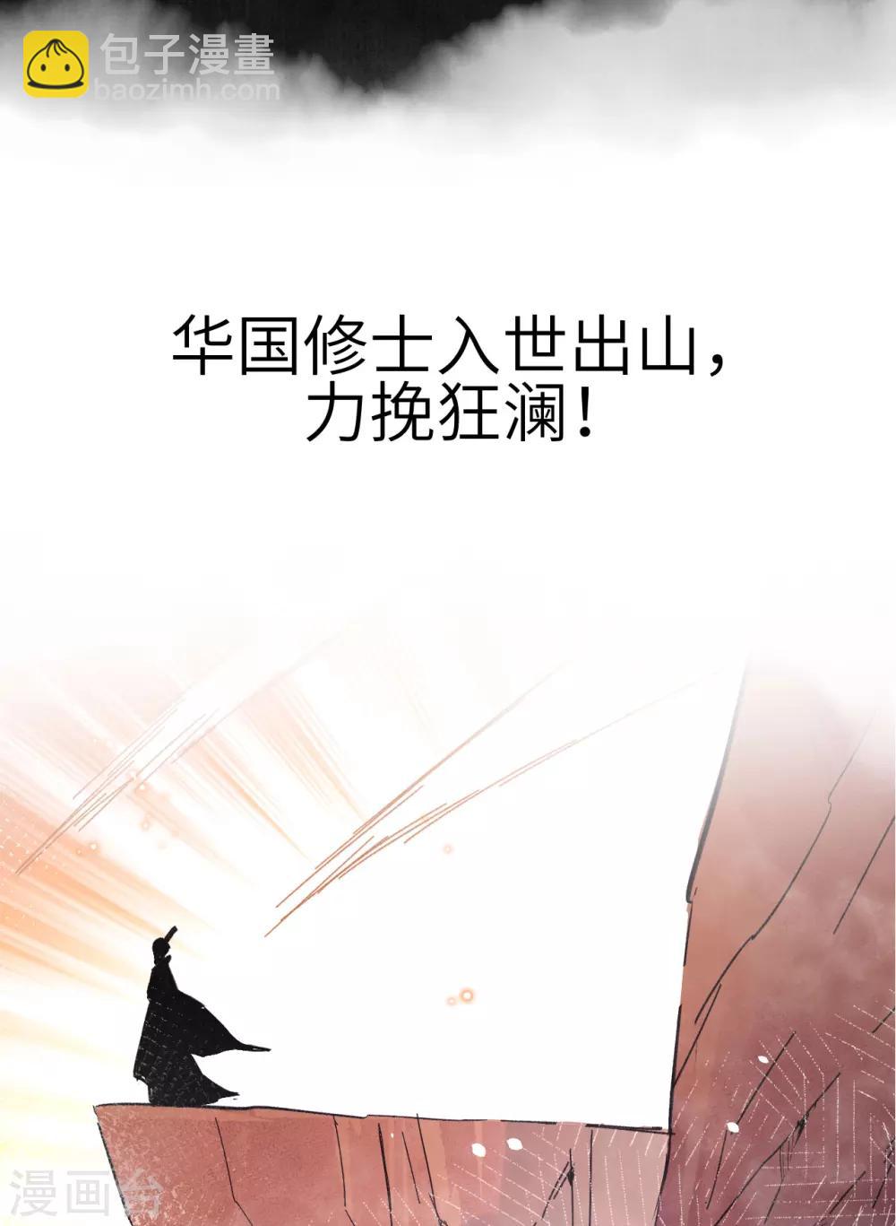 预告-第1话