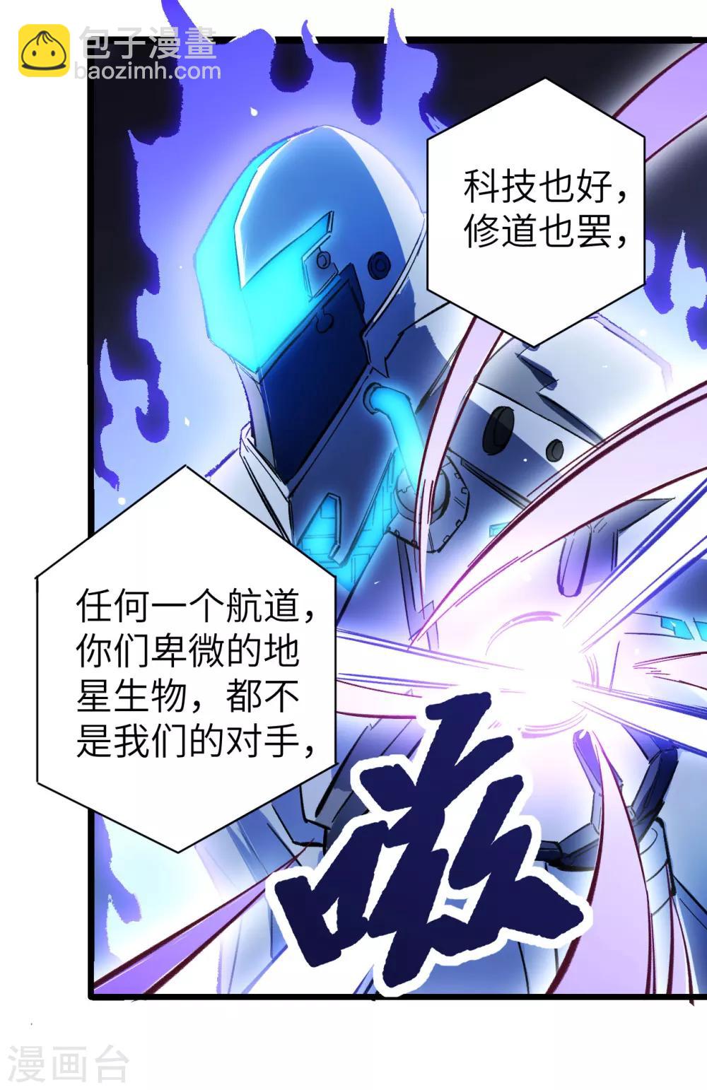 预告-第1话