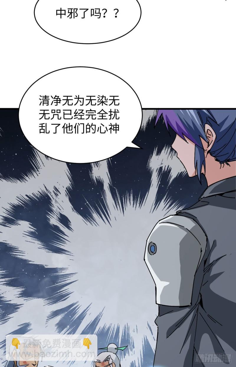 094 异星人的目标-第95话