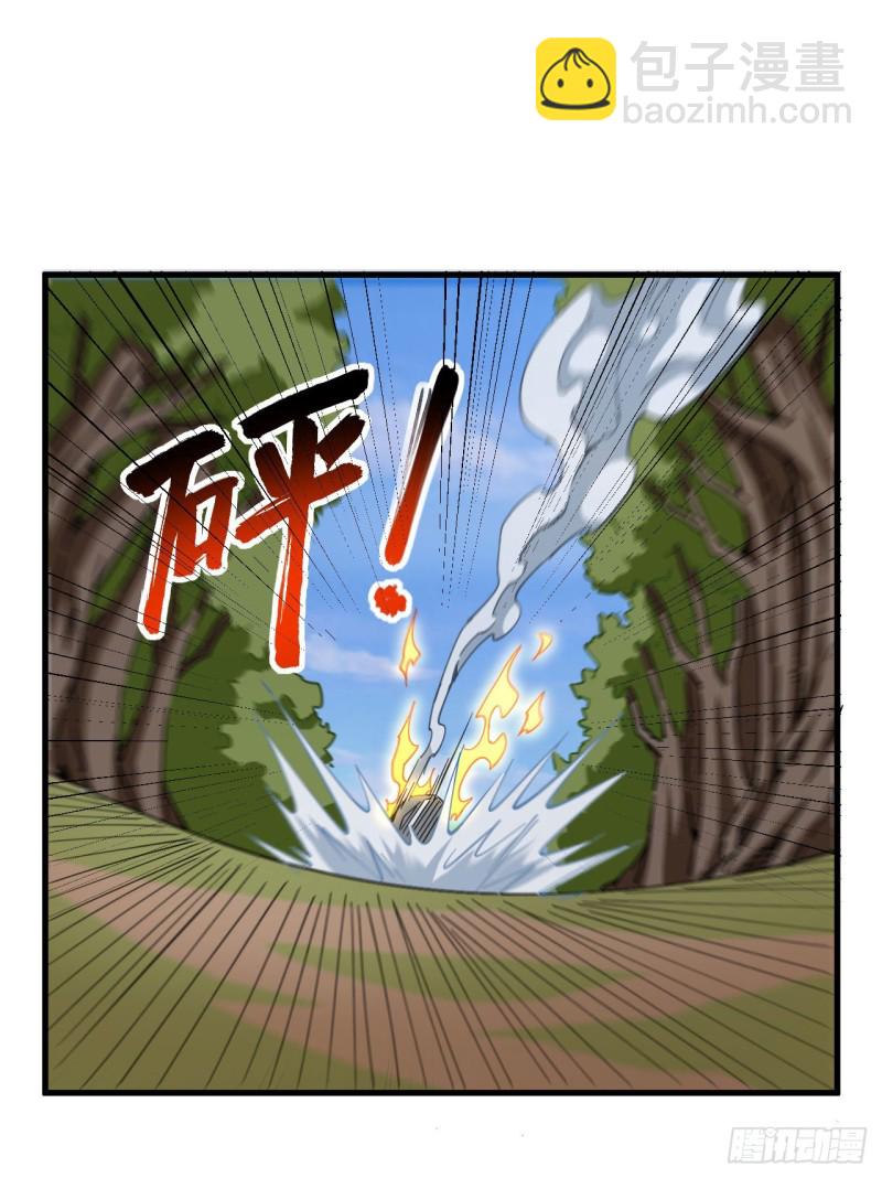 094 异星人的目标-第95话