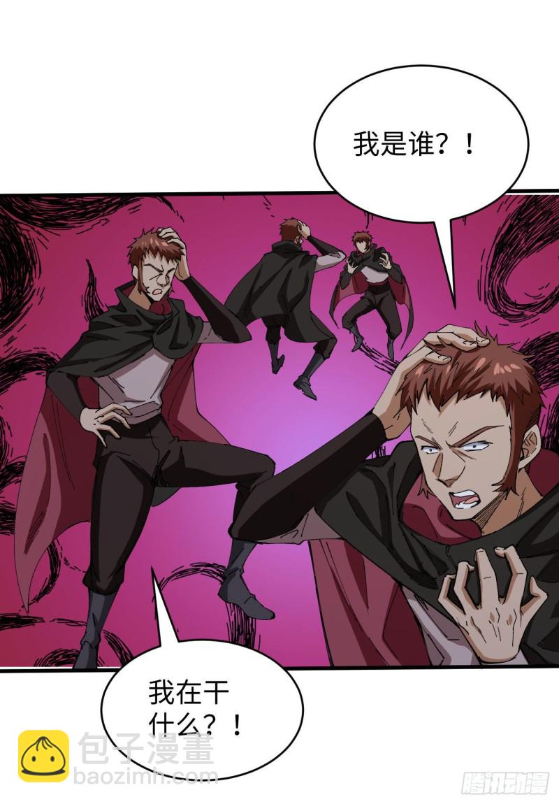 094 异星人的目标-第95话