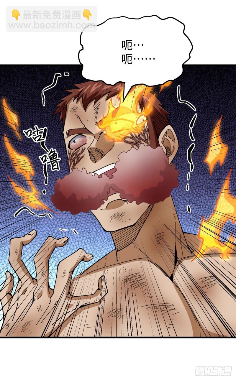 094 异星人的目标-第95话