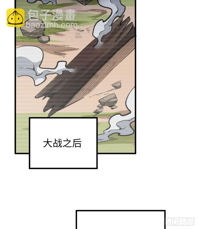 094 异星人的目标-第95话
