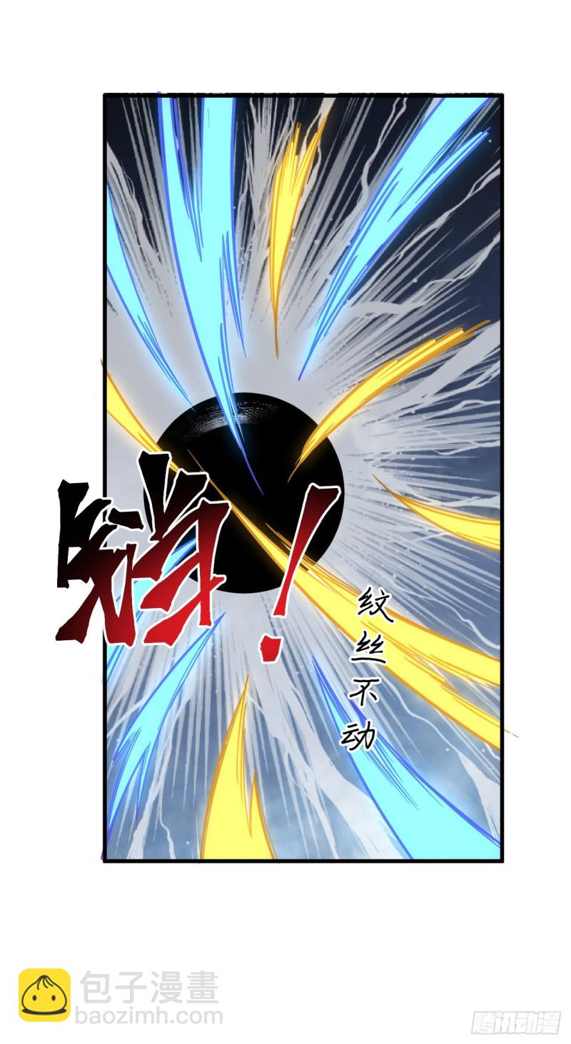 096 火速救援(1/2)-第97话