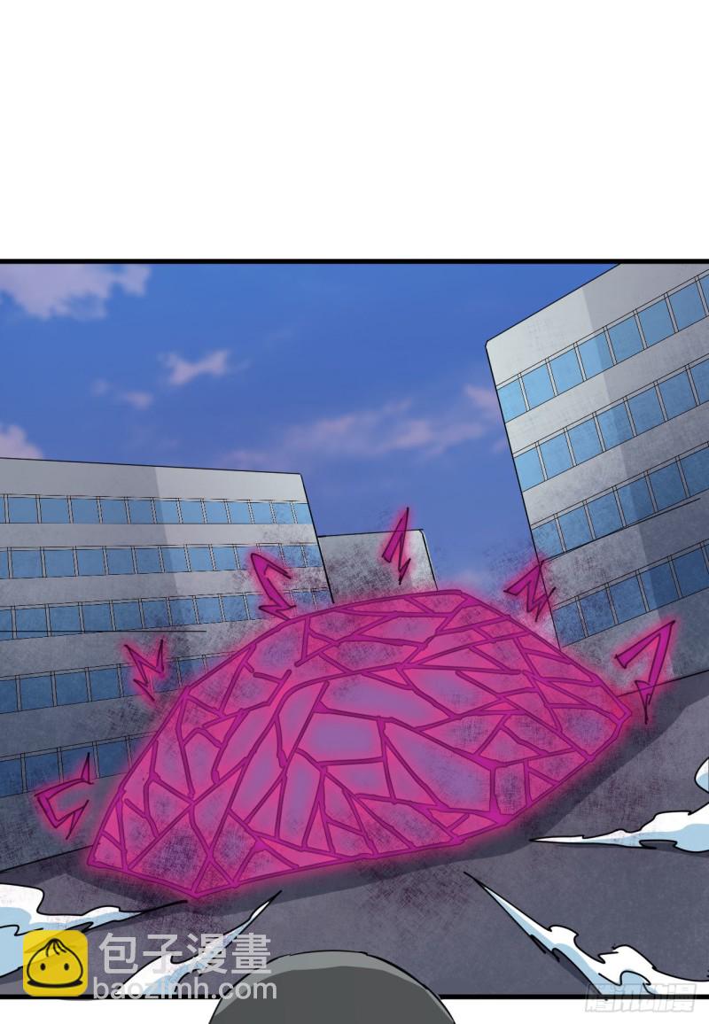 096 火速救援(1/2)-第97话