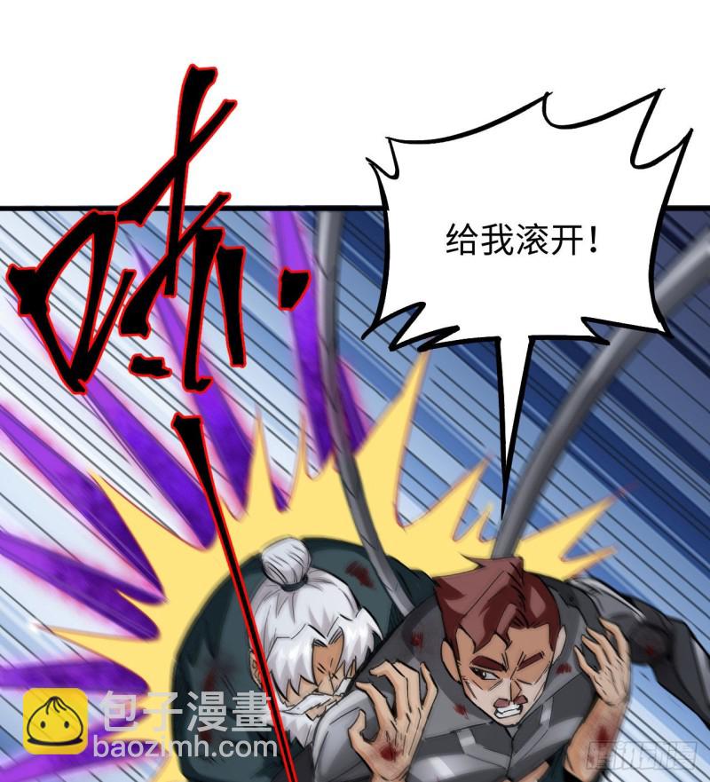 098 誓约-第99话