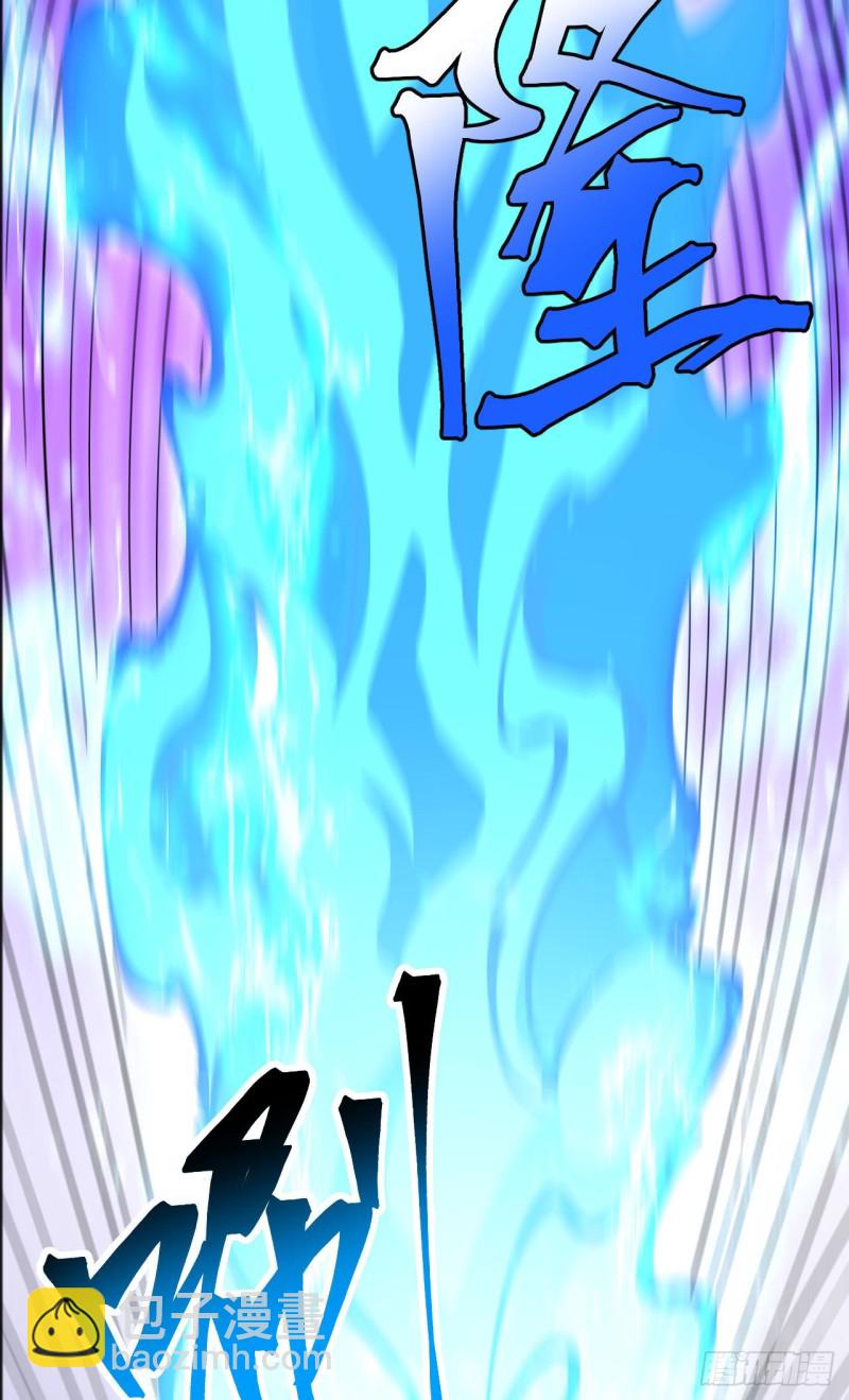 098 誓约-第99话