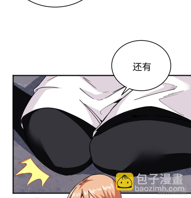 098 誓约-第99话