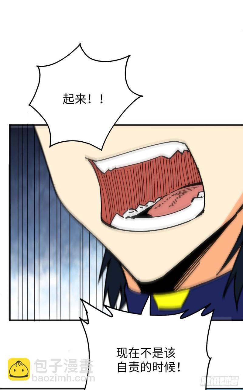 098 誓约-第99话