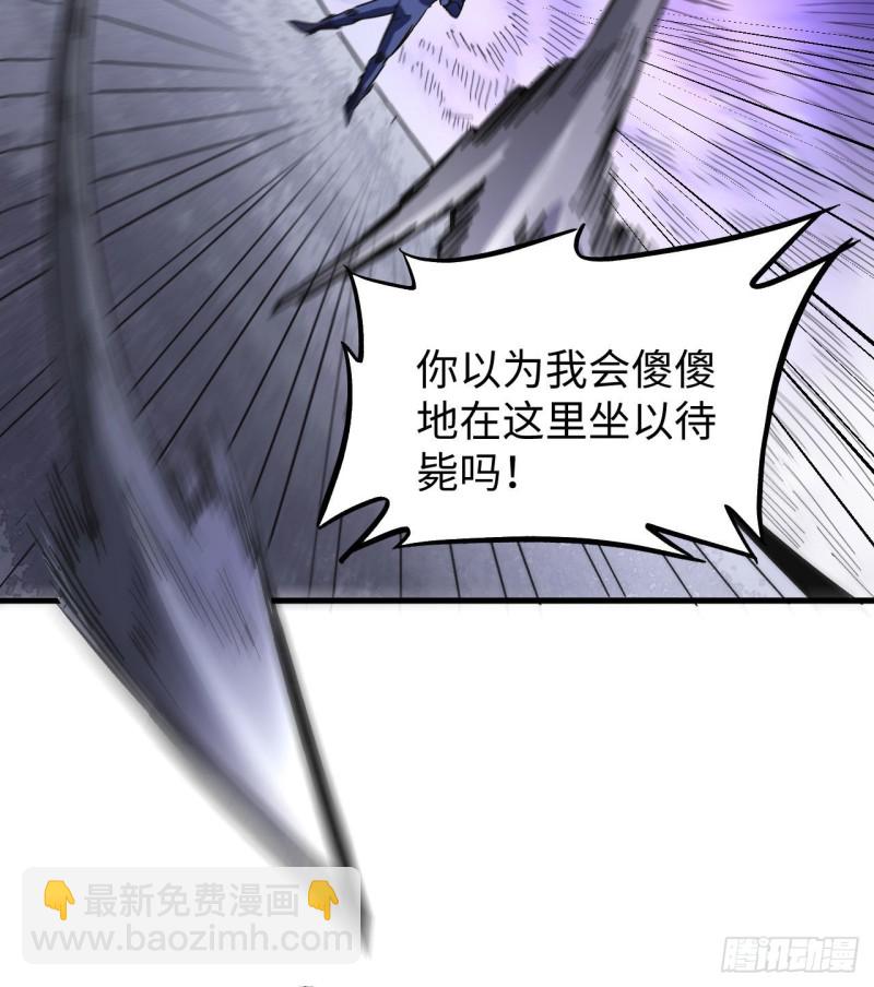 098 誓约-第99话