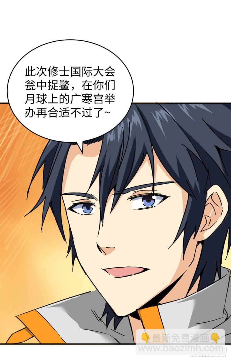 100 先见之明(1/2)-第101话
