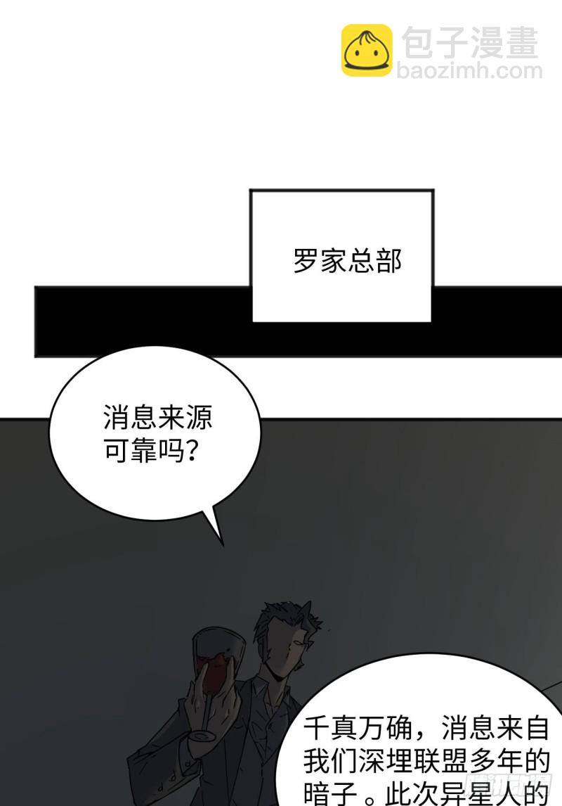 100 先见之明(1/2)-第101话