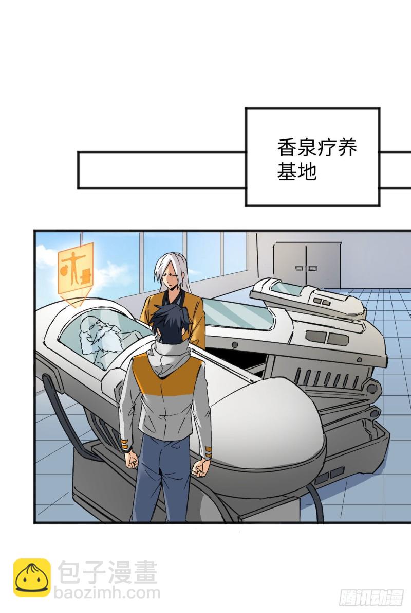 100 先见之明(1/2)-第101话