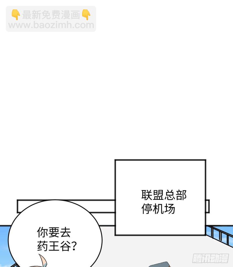 100 先见之明(1/2)-第101话