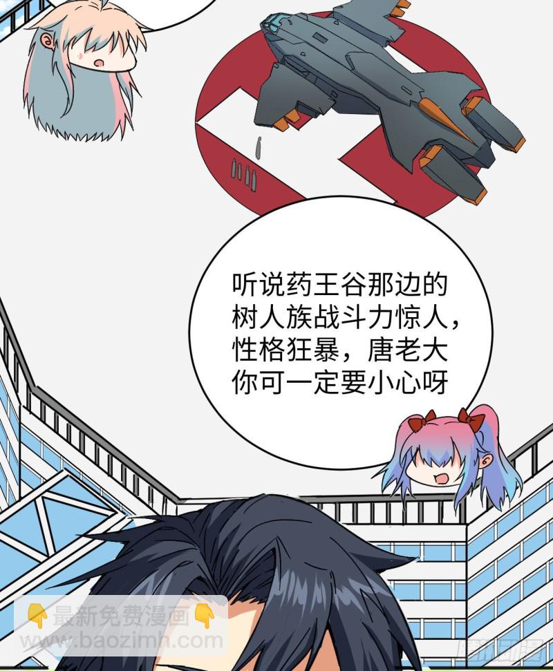 100 先见之明(1/2)-第101话