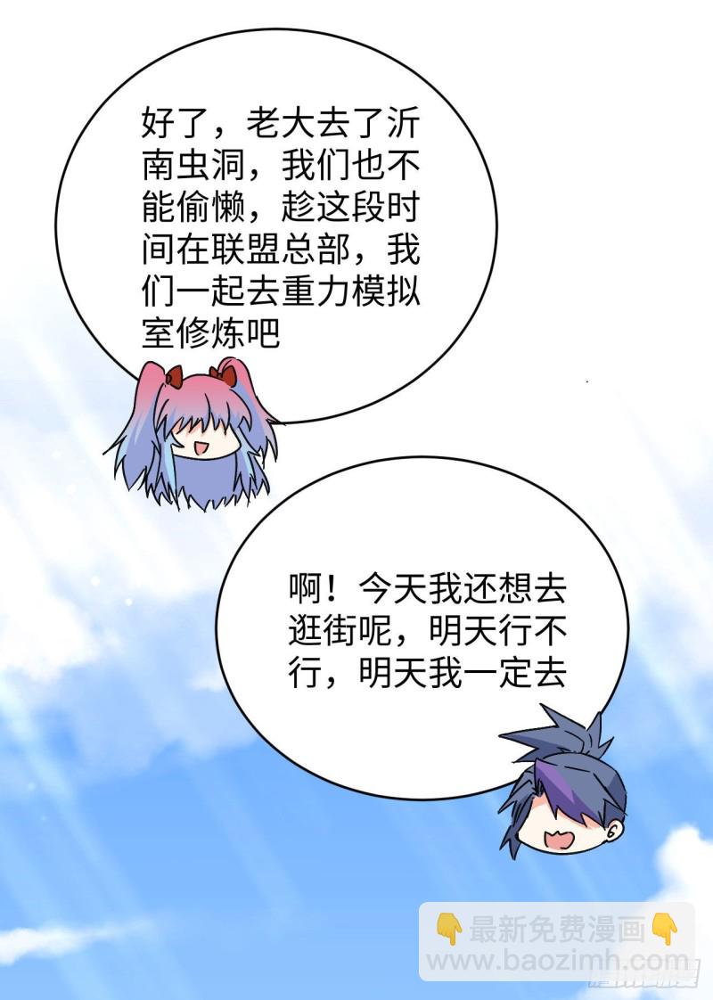 100 先见之明(1/2)-第101话