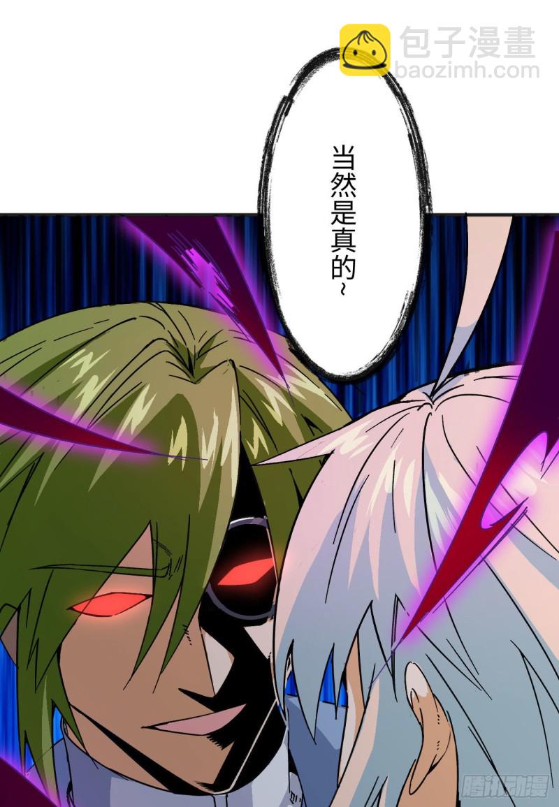 100 先见之明(1/2)-第101话